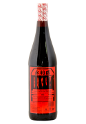 B01 ELS Black Artificial Vinegar (630ml)